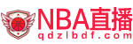 NBA直播